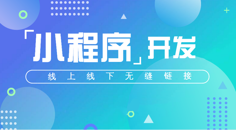 如何挑选优质的APP开发服务？