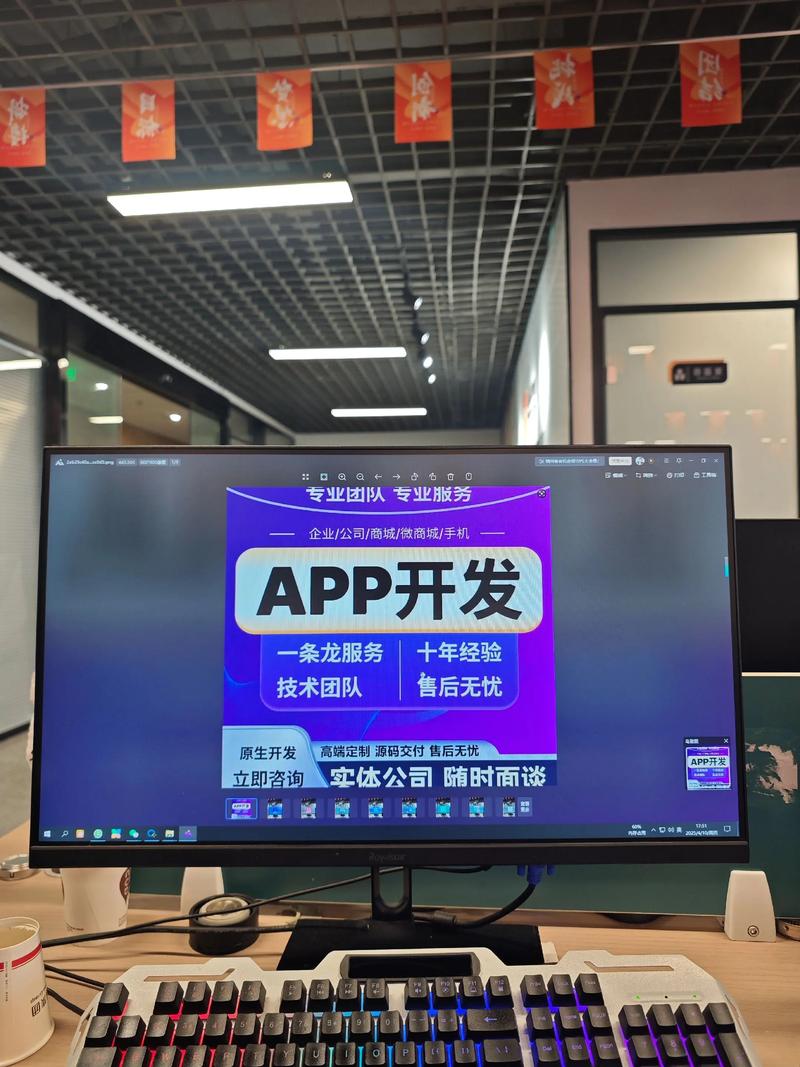 数字化转型:如何优化您的网站建设