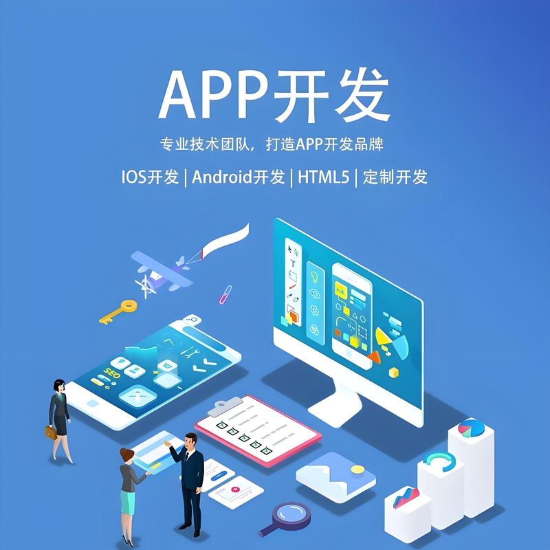 软件开发行业的创新与发展