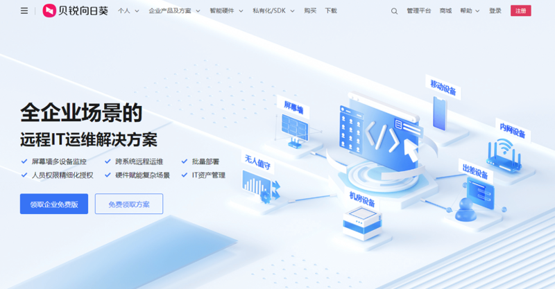 为您的企业搭建一座桥梁——选择网站建设服务商的全攻略