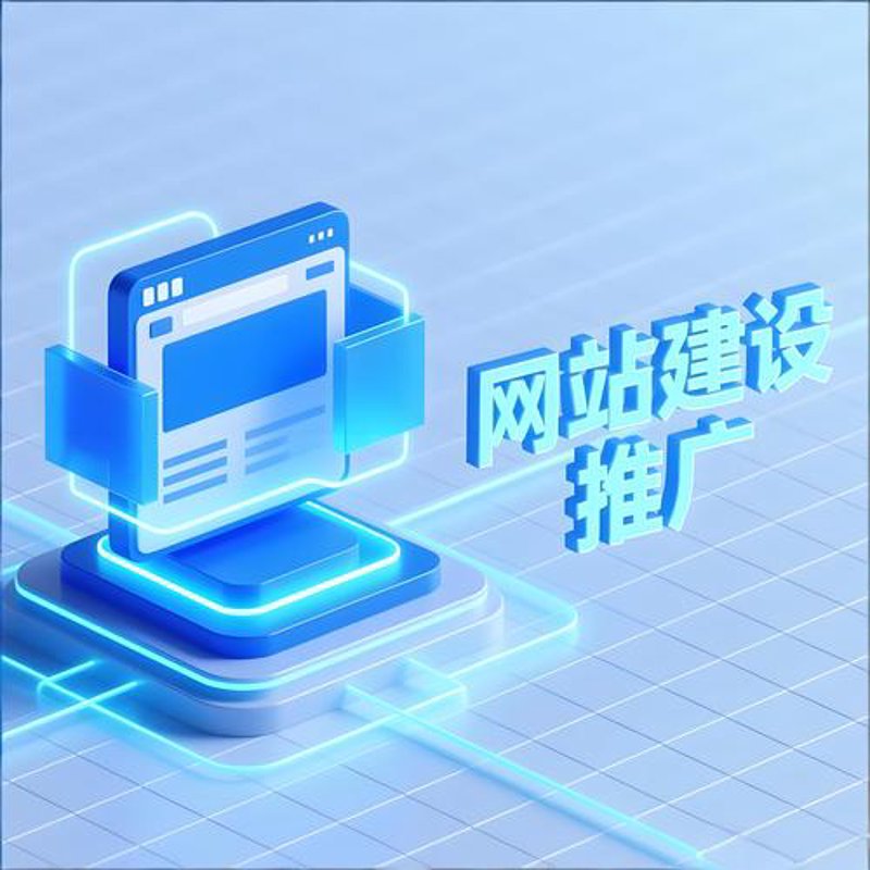 网站建设计划:抓住机遇迎接未来