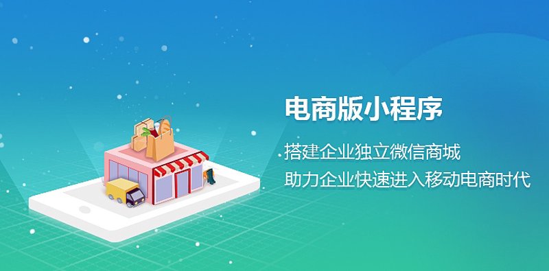 信息化服务